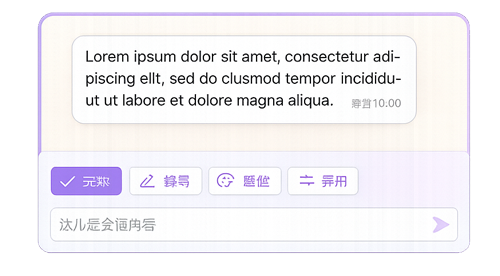 旺商聊 AI 智能客服助手